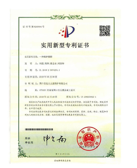 新型证书