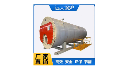 WNS型超低氮燃油气蒸汽锅炉